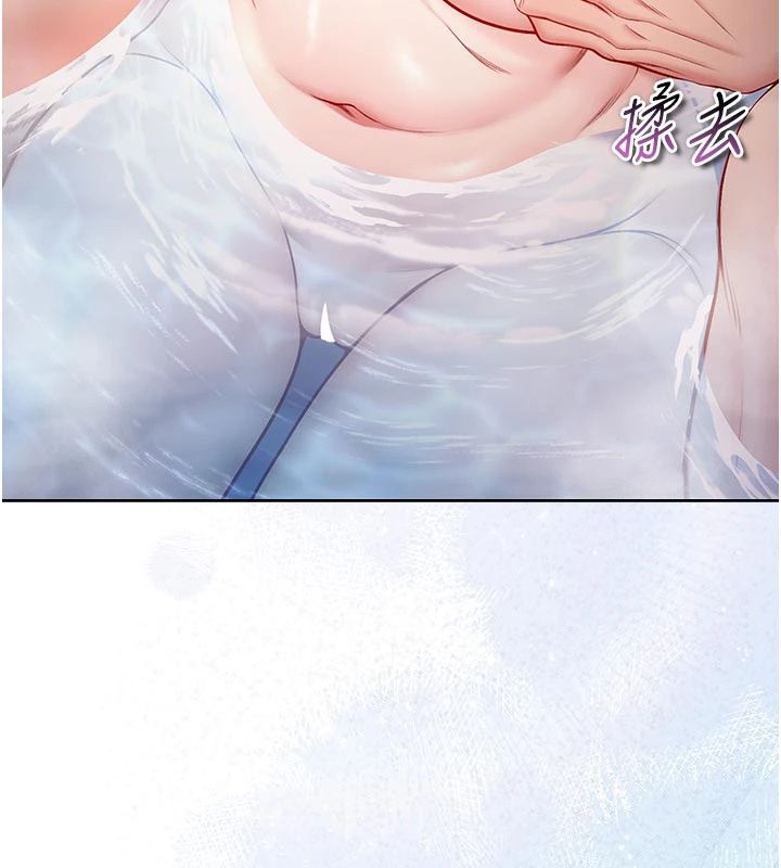 不纯吸血鬼第30話-滿足姐姐任性的要求