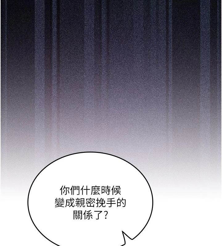 我的in援團第11話-阿姨幫你弄乾淨&hearts;