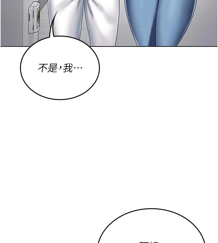 我的in援團第11話-阿姨幫你弄乾淨&hearts;