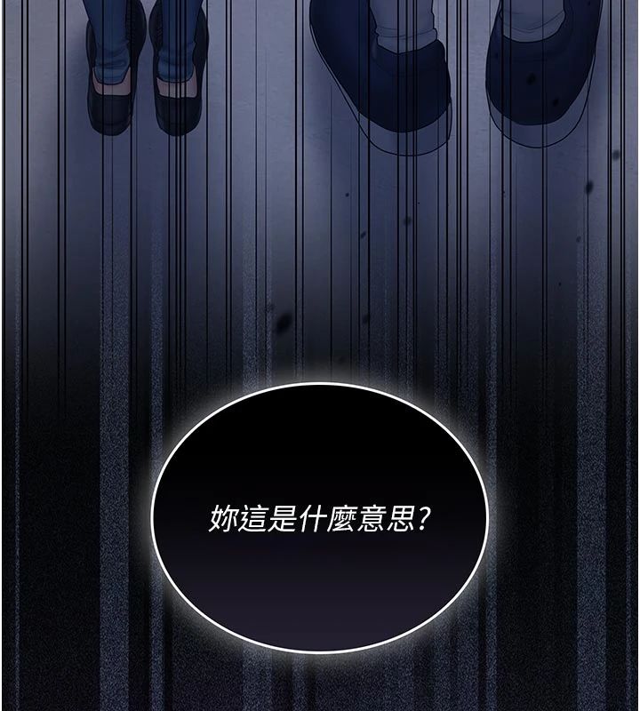 我的in援團第11話-阿姨幫你弄乾淨&hearts;