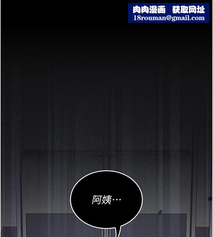 我的in援團第11話-阿姨幫你弄乾淨&hearts;