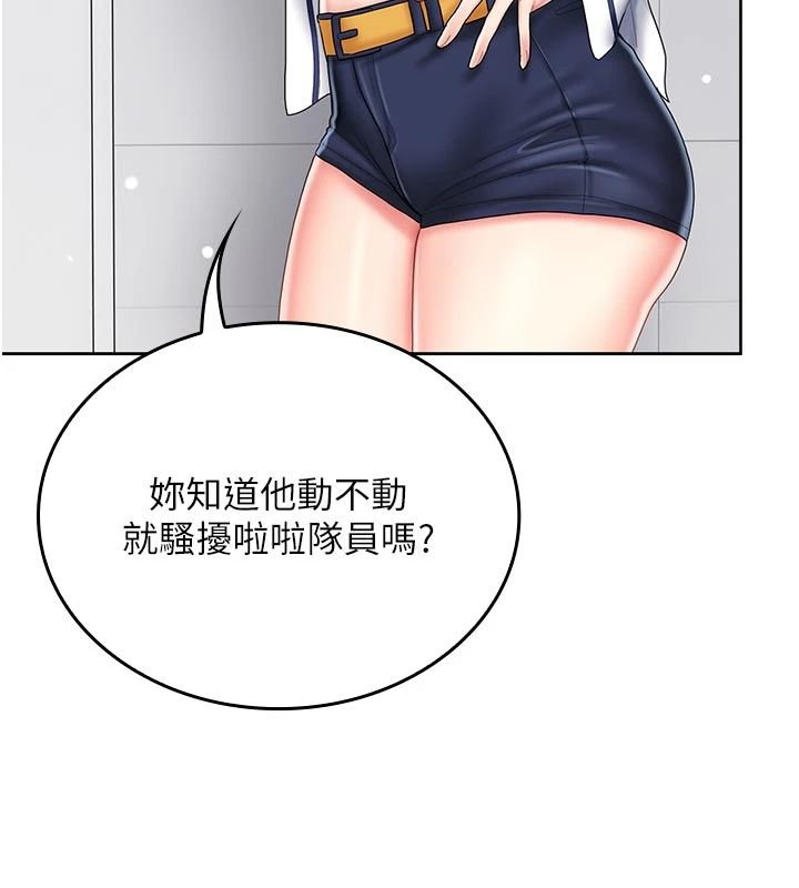 我的in援團第11話-阿姨幫你弄乾淨&hearts;