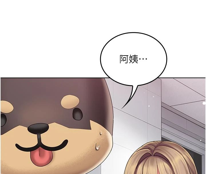 我的in援團第11話-阿姨幫你弄乾淨&hearts;