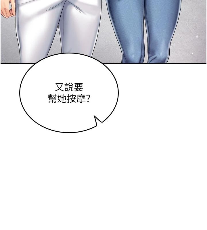 我的in援團第11話-阿姨幫你弄乾淨&hearts;
