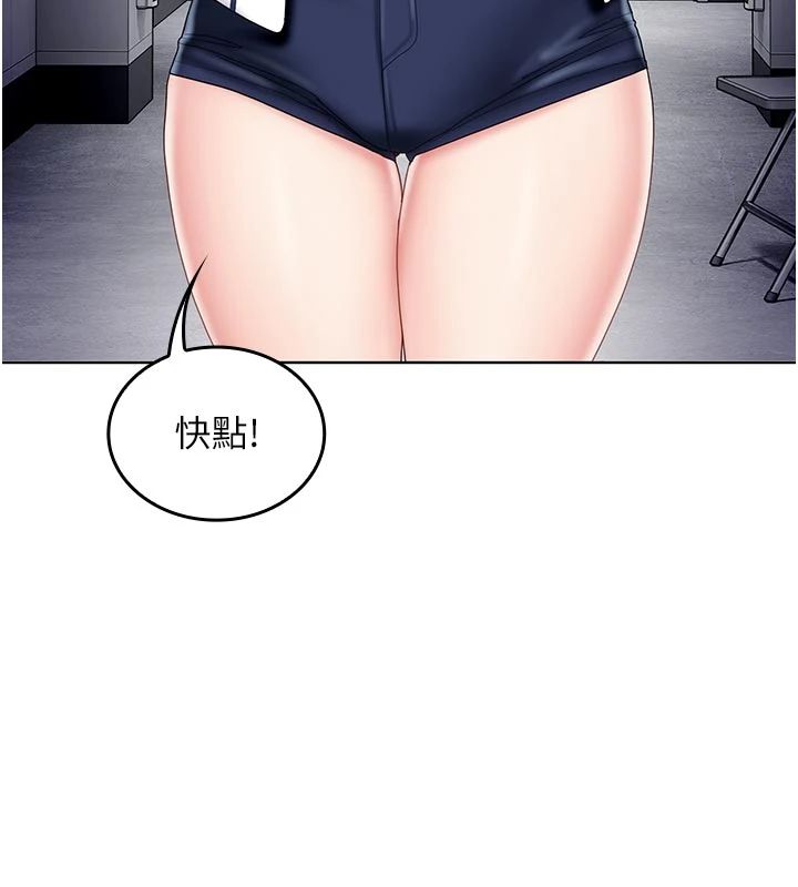 我的in援團第11話-阿姨幫你弄乾淨&hearts;
