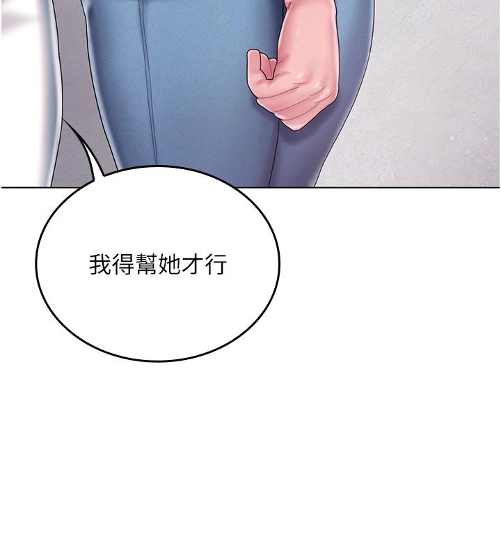 我的in援團第11話-阿姨幫你弄乾淨&hearts;