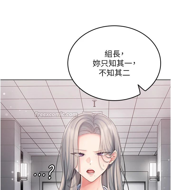 我的in援團第11話-阿姨幫你弄乾淨&hearts;