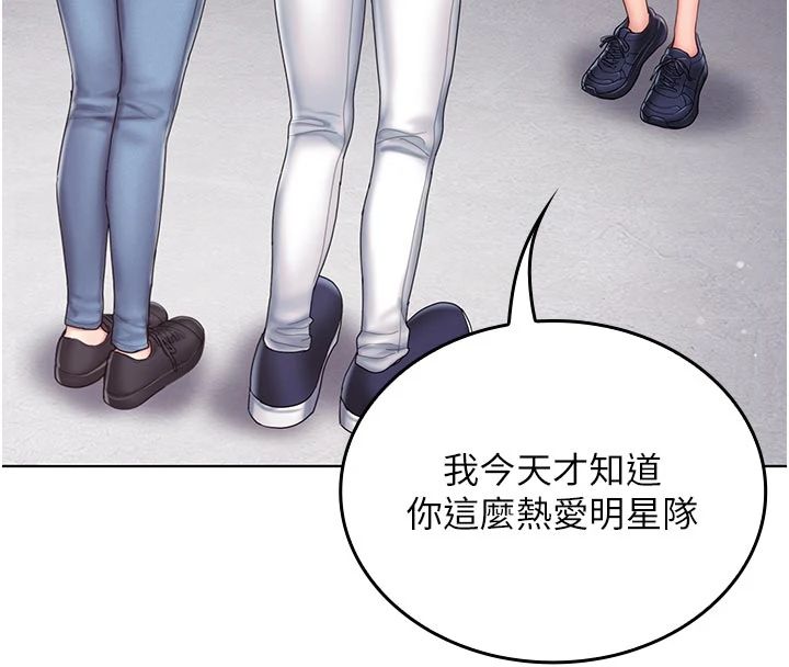 我的in援團第11話-阿姨幫你弄乾淨&hearts;