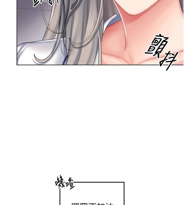 我的in援團第11話-阿姨幫你弄乾淨&hearts;