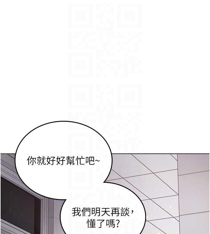 我的in援團第11話-阿姨幫你弄乾淨&hearts;