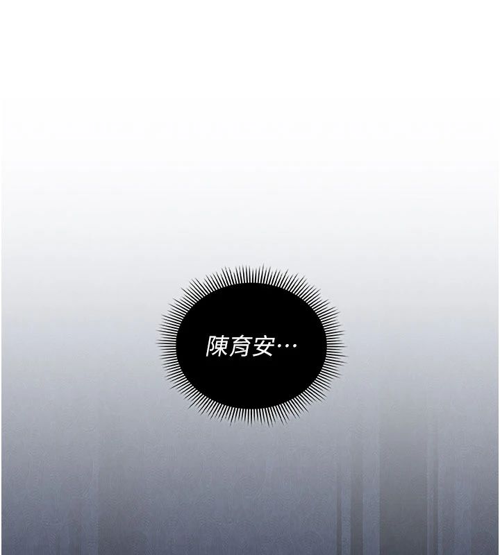 我的in援團第11話-阿姨幫你弄乾淨&hearts;