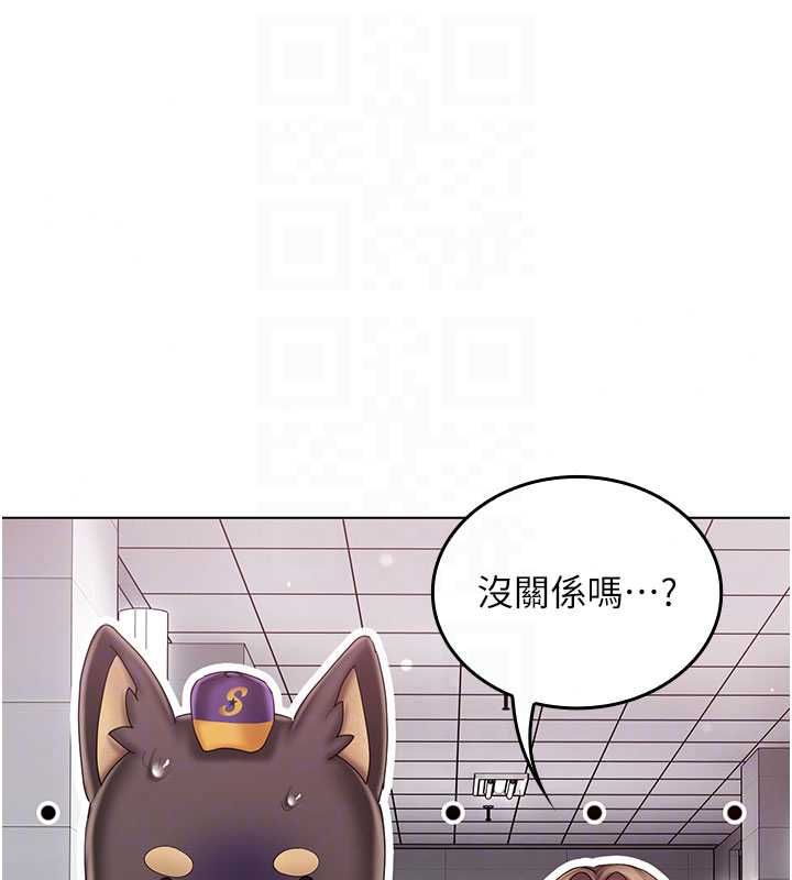 我的in援團第11話-阿姨幫你弄乾淨&hearts;