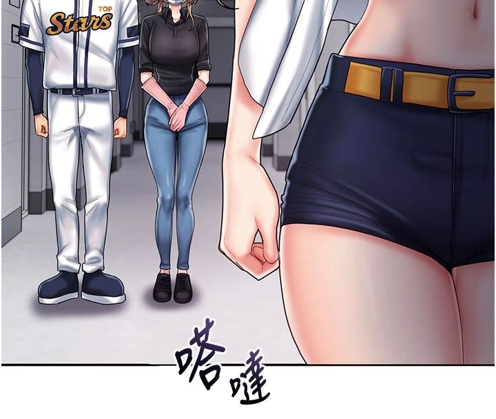 我的in援團第11話-阿姨幫你弄乾淨&hearts;