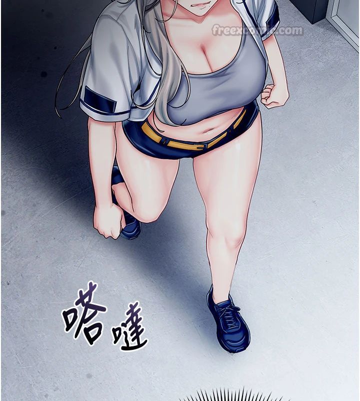 我的in援團第11話-阿姨幫你弄乾淨&hearts;