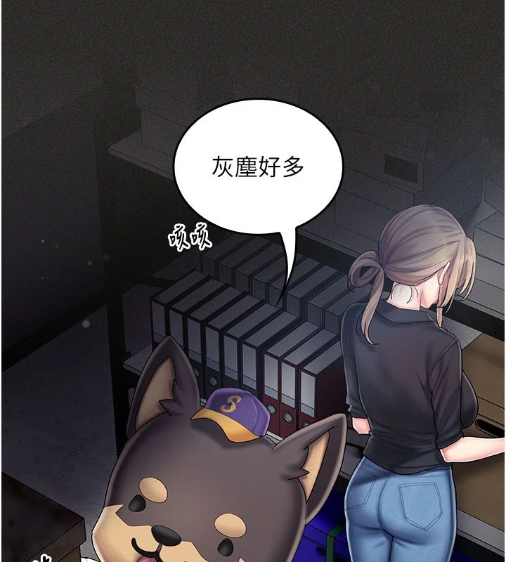 我的in援團第11話-阿姨幫你弄乾淨&hearts;