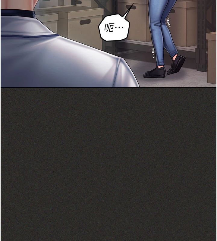 我的in援團第11話-阿姨幫你弄乾淨&hearts;