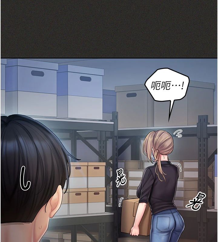我的in援團第11話-阿姨幫你弄乾淨&hearts;