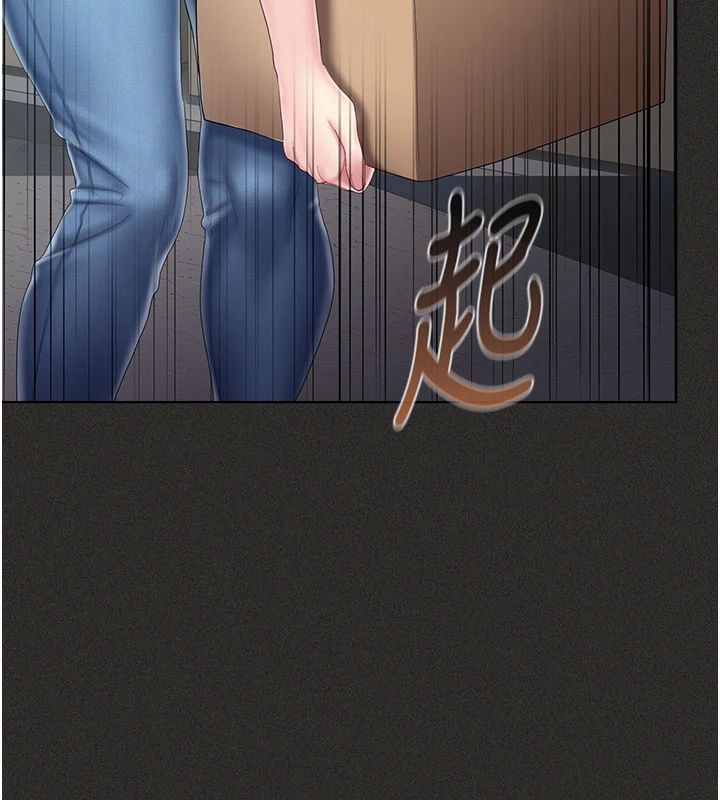 我的in援團第11話-阿姨幫你弄乾淨&hearts;