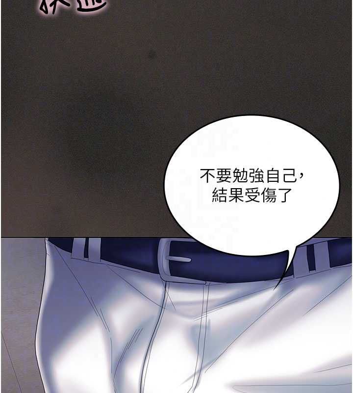 我的in援團第11話-阿姨幫你弄乾淨&hearts;