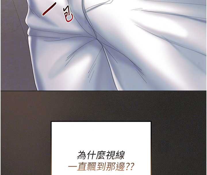 我的in援團第11話-阿姨幫你弄乾淨&hearts;