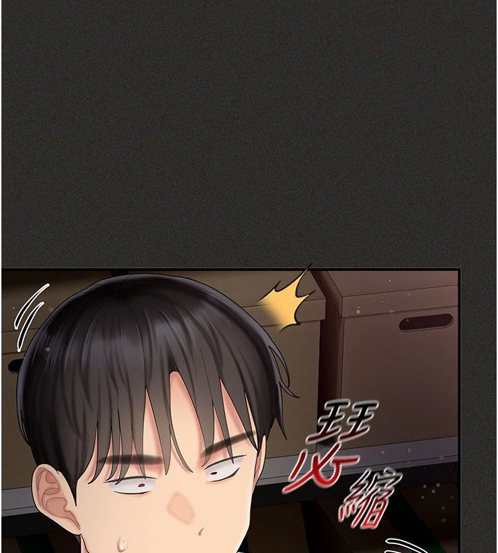 我的in援團第11話-阿姨幫你弄乾淨&hearts;
