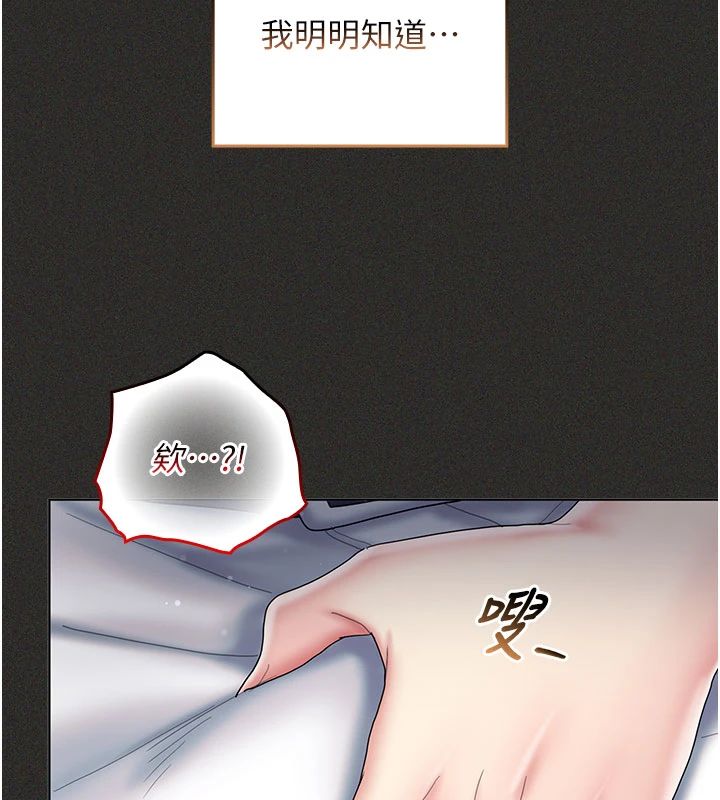 我的in援團第11話-阿姨幫你弄乾淨&hearts;