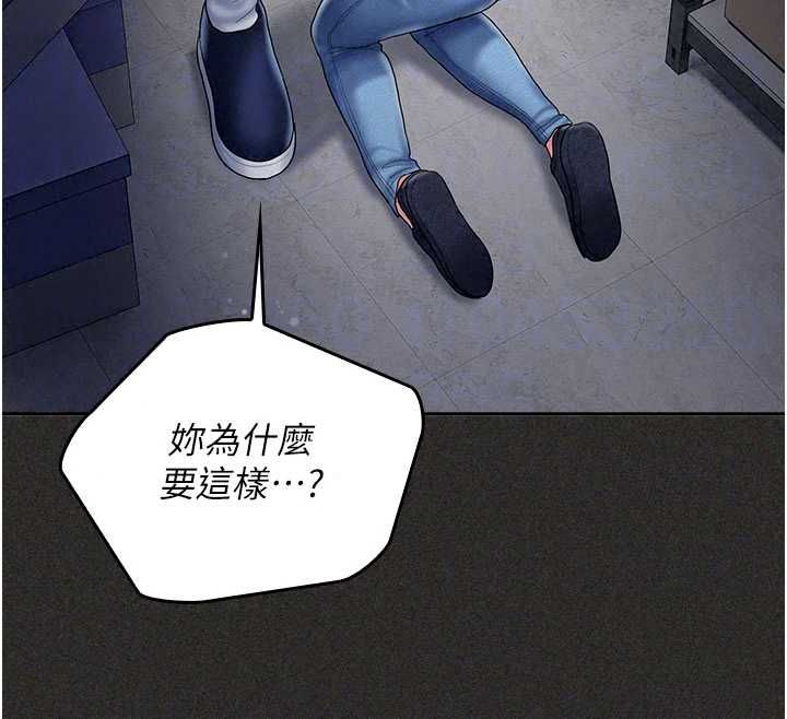 我的in援團第11話-阿姨幫你弄乾淨&hearts;