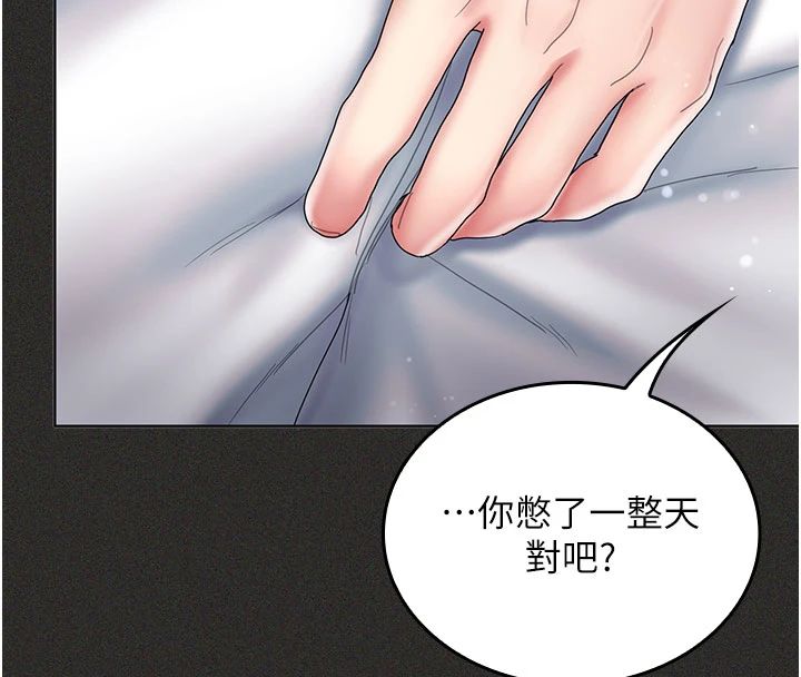 我的in援團第11話-阿姨幫你弄乾淨&hearts;