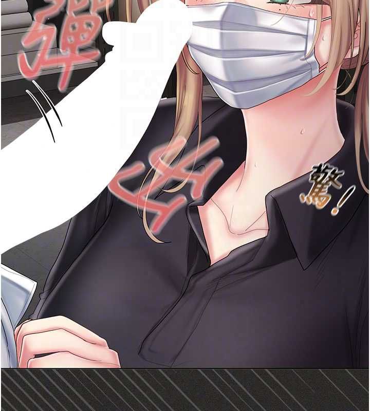 我的in援團第11話-阿姨幫你弄乾淨&hearts;