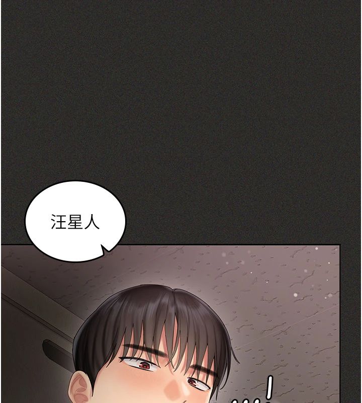 我的in援團第11話-阿姨幫你弄乾淨&hearts;