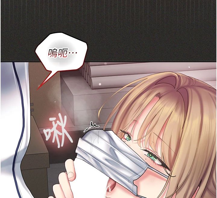 我的in援團第11話-阿姨幫你弄乾淨&hearts;