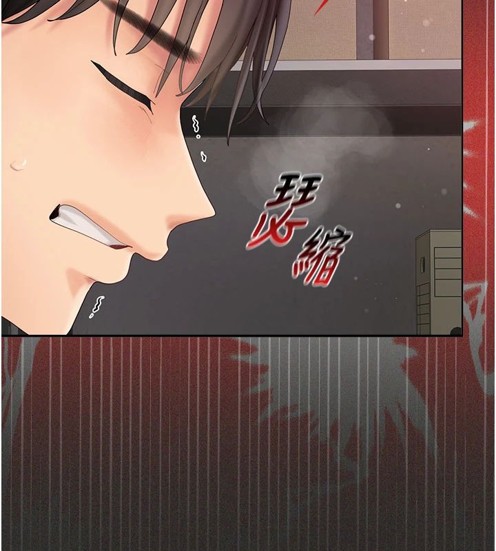 我的in援團第11話-阿姨幫你弄乾淨&hearts;