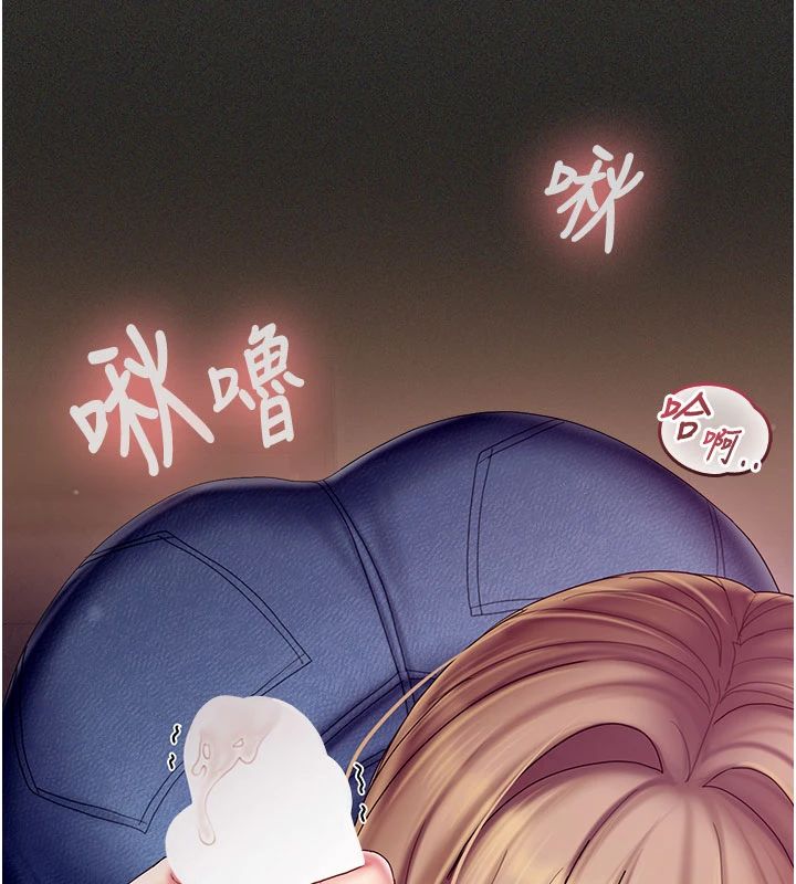 我的in援團第11話-阿姨幫你弄乾淨&hearts;