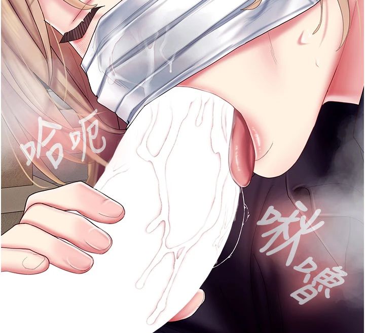 我的in援團第11話-阿姨幫你弄乾淨&hearts;