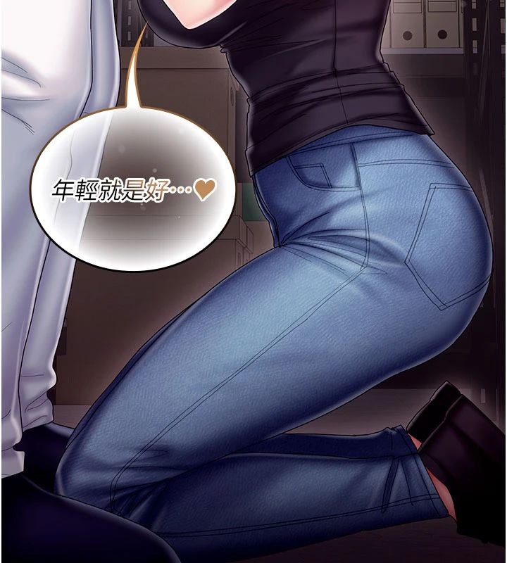 我的in援團第11話-阿姨幫你弄乾淨&hearts;