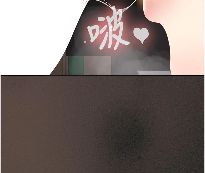 我的in援團第11話-阿姨幫你弄乾淨&hearts;