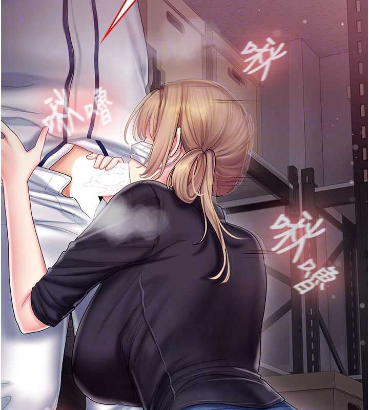 我的in援團第11話-阿姨幫你弄乾淨&hearts;