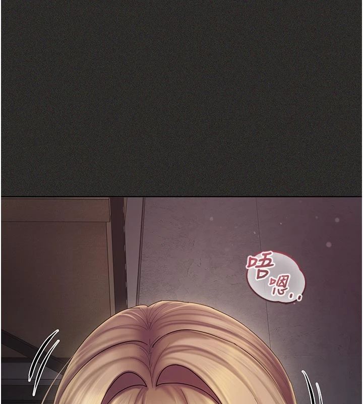 我的in援團第11話-阿姨幫你弄乾淨&hearts;