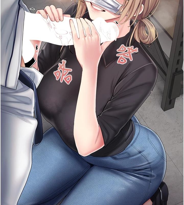 我的in援團第11話-阿姨幫你弄乾淨&hearts;