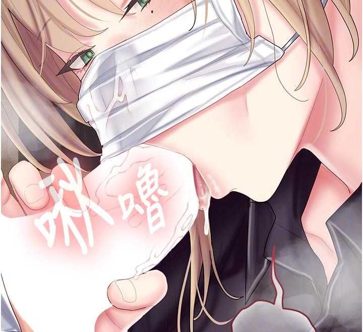 我的in援團第11話-阿姨幫你弄乾淨&hearts;