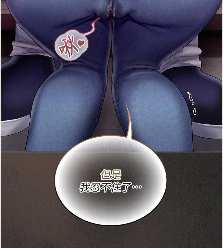 我的in援團第11話-阿姨幫你弄乾淨&hearts;