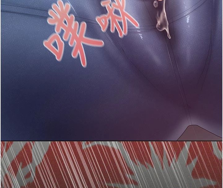 我的in援團第11話-阿姨幫你弄乾淨&hearts;