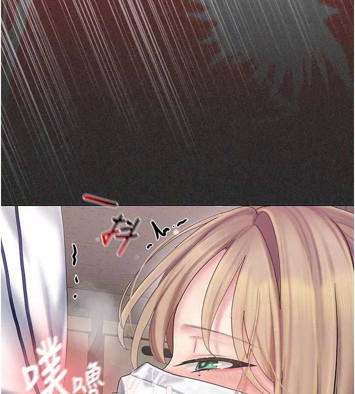 我的in援團第11話-阿姨幫你弄乾淨&hearts;