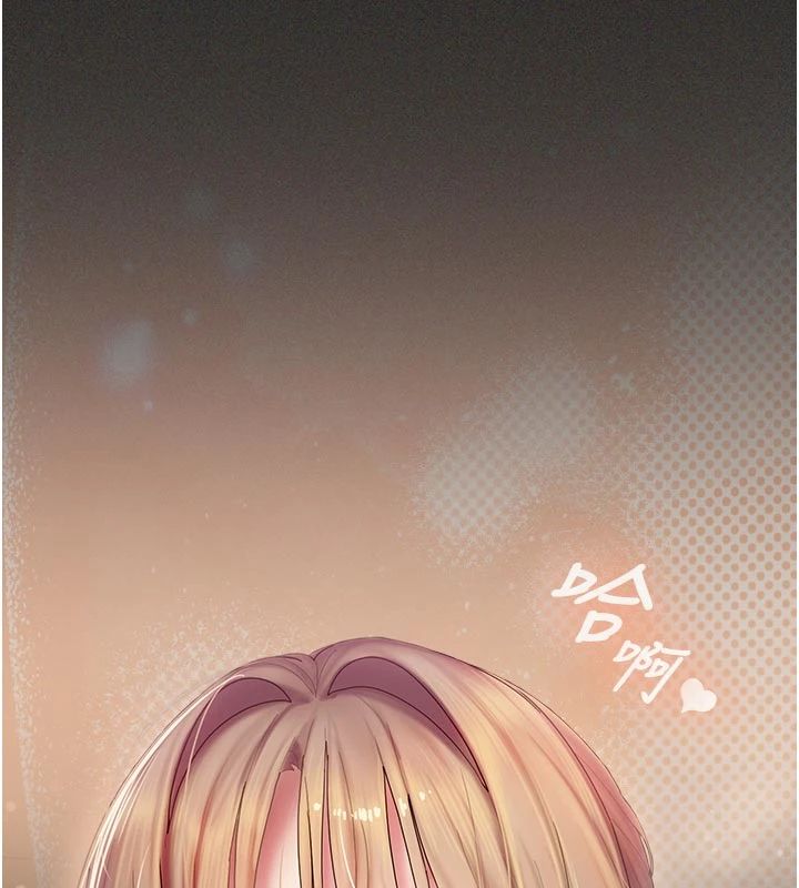 我的in援團第11話-阿姨幫你弄乾淨&hearts;