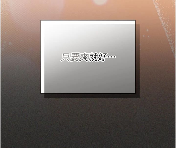 我的in援團第11話-阿姨幫你弄乾淨&hearts;