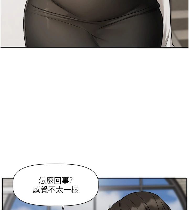 恋爱版本更新中第22話-你比較喜歡用嘴巴嗎?