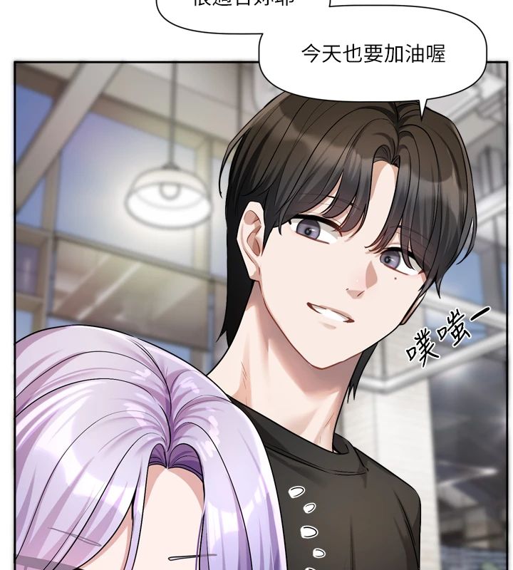 恋爱版本更新中第22話-你比較喜歡用嘴巴嗎?