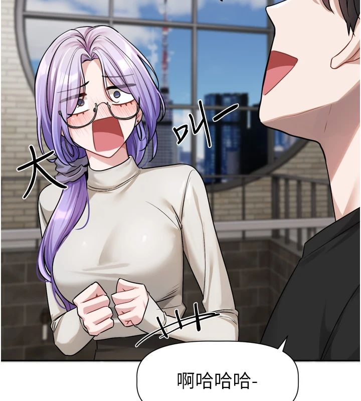 恋爱版本更新中第22話-你比較喜歡用嘴巴嗎?