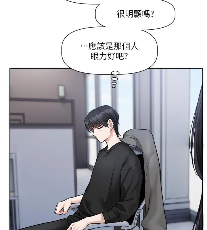 恋爱版本更新中第22話-你比較喜歡用嘴巴嗎?