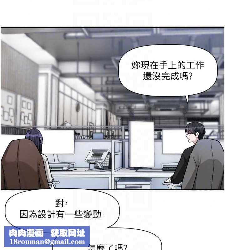 恋爱版本更新中第22話-你比較喜歡用嘴巴嗎?